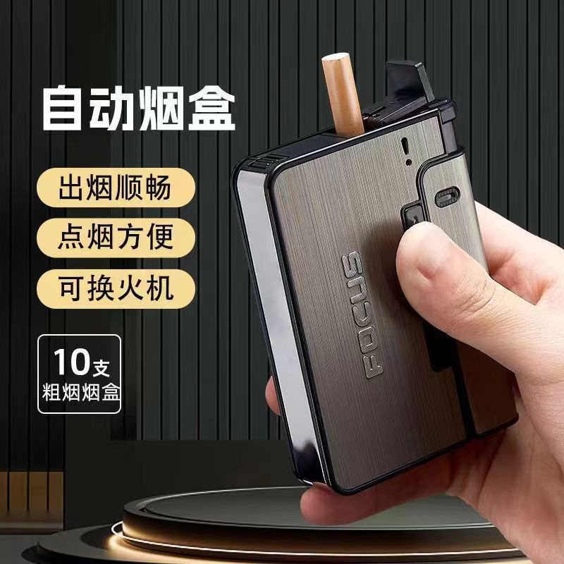 Focus Disposable Lighter Cigarette Case with Automatic Cigarette Ejection, Thick Cigarette Holder, Lighter Combination Module, Personalized Creative Cigarette Case