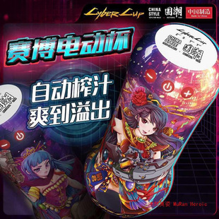 Wholesale Diaochan Zhaojun aircraft cup electric sucking clip suction male masturbator adult fun trend