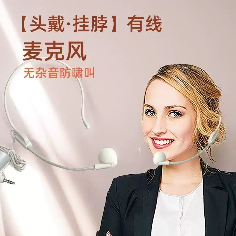 Pearl White Microphone Teacher Head-Mounted Universal Headset Little Bee Amplifier Is Dedicated for Class