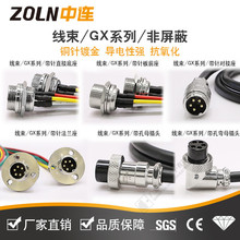 �Դ�������� GX12���ղ��^������ 12���ٌ��Ӳ�����ĸ�^��̖���^