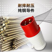 ���I���^�����B�������ղ��^��о��о���16A32A220V���ӹ�ĸ
