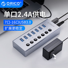 �W� USB3.0�Uչ�����ԴHUB�־���һ��10��X��չ��ӿڼ�����