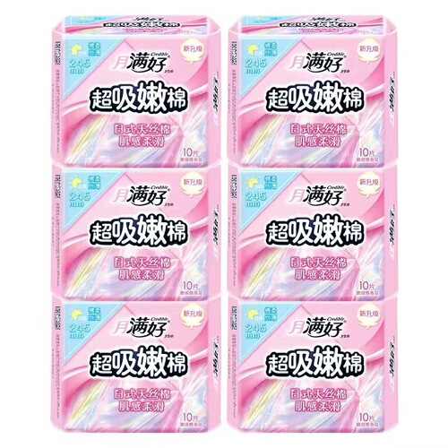 Full Moon Super Absorbent Cotton Series Daily Soft Silk Thin 245mm Skin-Friendly Menstrual Pads 10 Pcs
