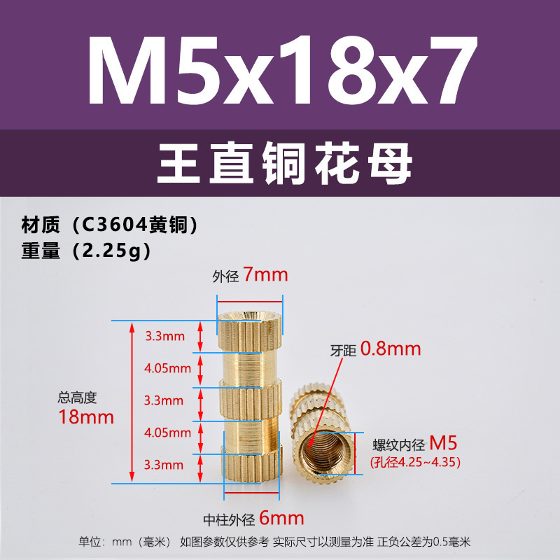 メーカー直販工直黄銅ホットメルト射出ナットM4-M8王直通孔インサート埋込ロール銅ナット|undefined