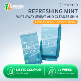 Cross-Border Version of Ice-Feeling Wet Wipes, Summer Cold-Feeling Cooling Independent Pack, Mint-Flavored Cooling-Feeling Cooling Wet Wipes