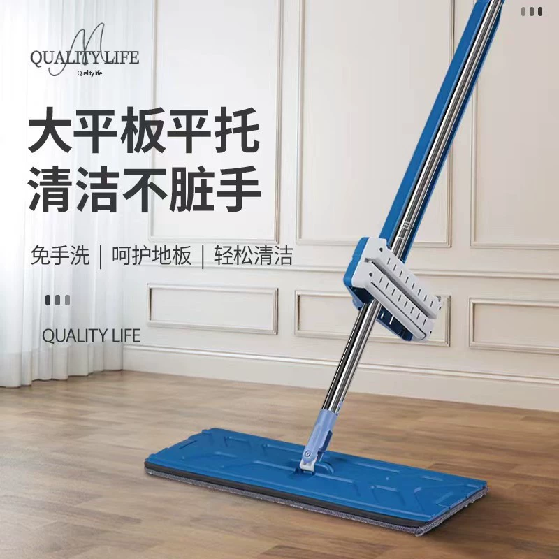 Плоская швабра с большой панелью для дома Бесплатная Ручная стирка водой сжимающая плоская Швабра ленивая Швабра самосжимая вода одноразовая плоская Швабра