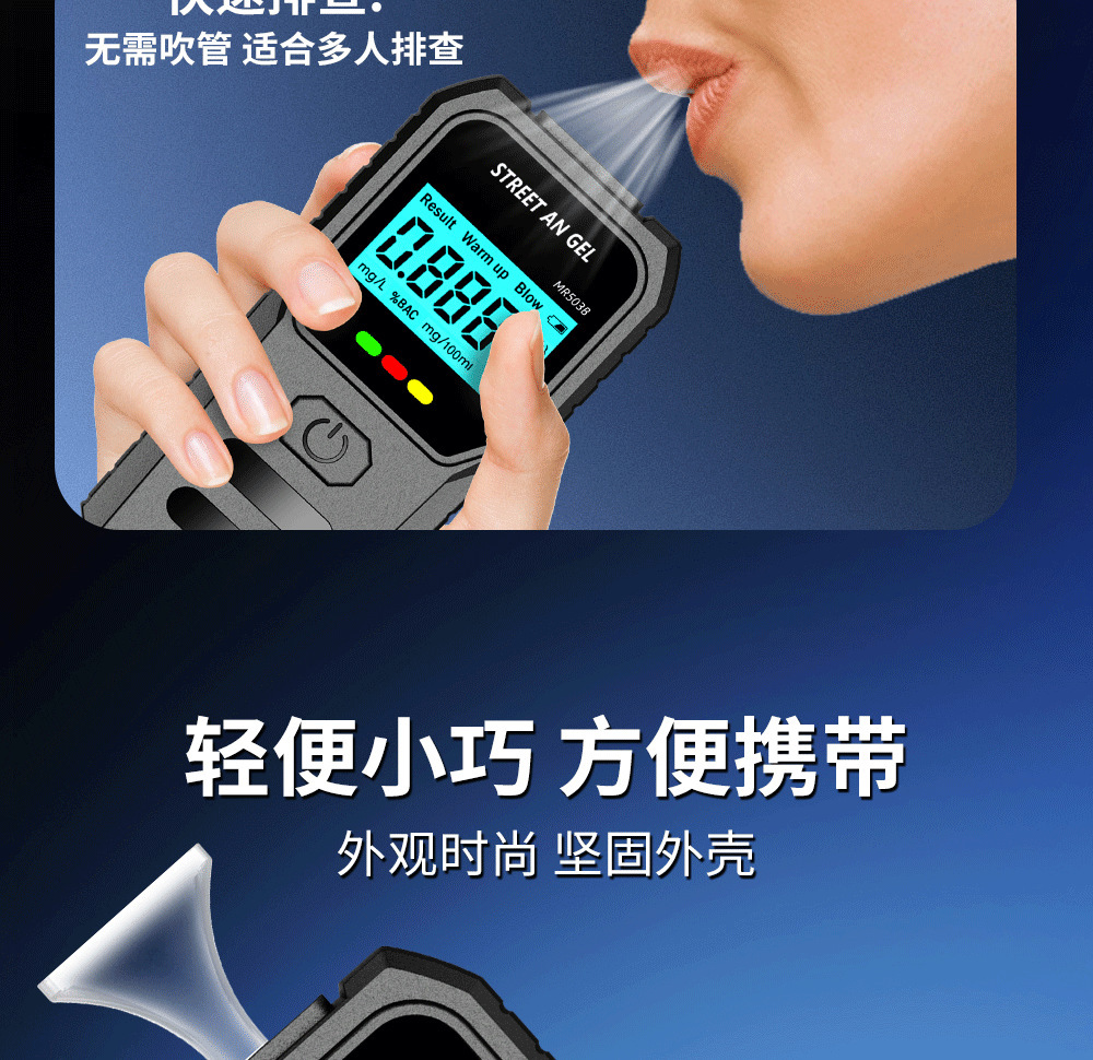 Car Alcohol Tester, Portable Vehicle-Mounted Air-Blow Alcohol Detector, High-Precision Digital Display Drunk Driving Measuring Device