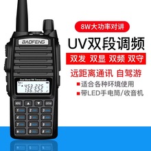 ���hBF-UV82���v�C�p��50���ʑ�����̨UV-5R���v�C�������{��܇̨