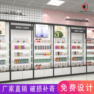 Cosmetics Shelf Beauty Salon Display Cabinet Skin Care Products Display Rack Cosmetic Cabinet Product Display Rack Display Stand Display Rack