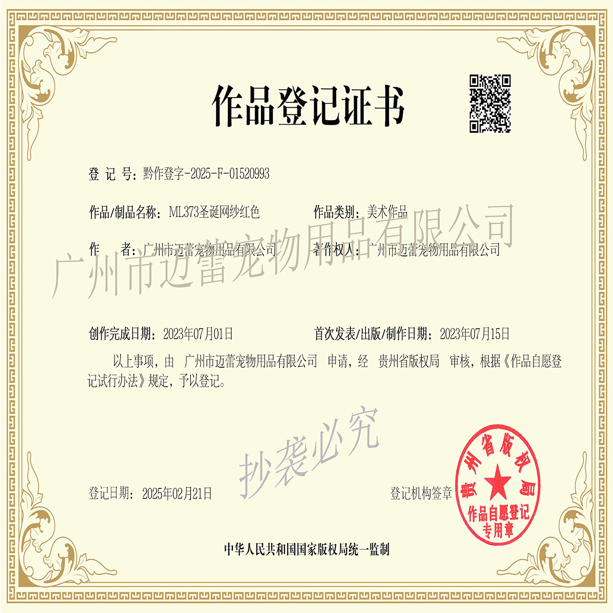 Navidad para mascotas ropa de perro vacaciones vestir arco rojo Navidad oro terciopelo malla falda