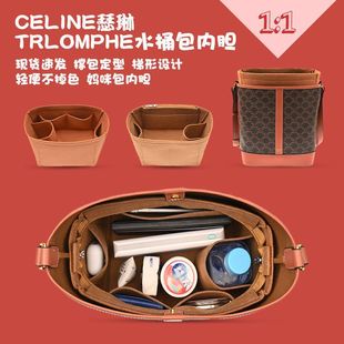 �m���ɪ��TriompheˮͰ����đ�����r�������y���ΰ��а�����朿�