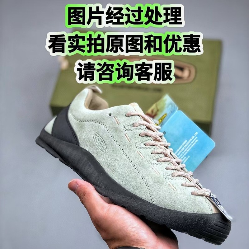 純正オリジナルハイエンドトップボード KEEN 登山靴 アウトドアシューズ ジャスパー キャンプ 滑り止め ハイキング 男女兼用 カップル|undefined