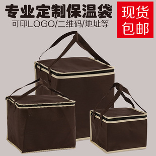 Spot Gold insulation portable cake bag non-woven fabric plus insulation cotton send cold bag can be printed LOGO