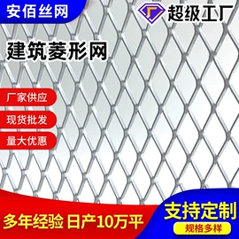 铁丝网;不锈钢网;金属板网