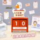 Creative wooden calendar ornaments student cute calendar decorations refueling duck wooden desk calendar ornaments wholesale