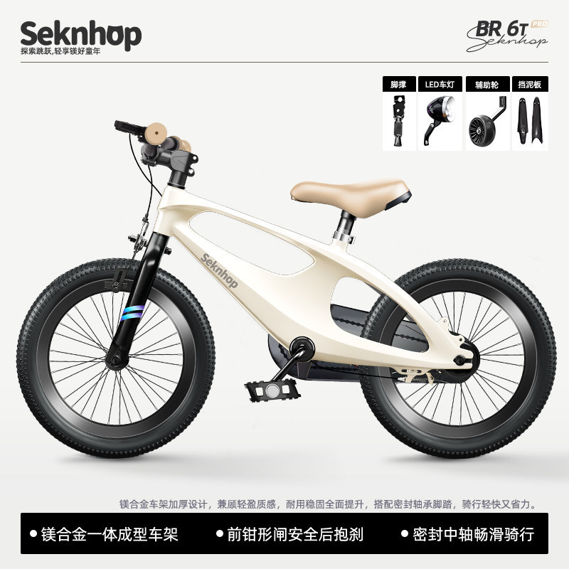 Fábrica de fuente de aleación de magnesio bicicletas infantiles de doble cilindro amortiguador coche para niños 3 - 6 - 8 - 10 años de edad