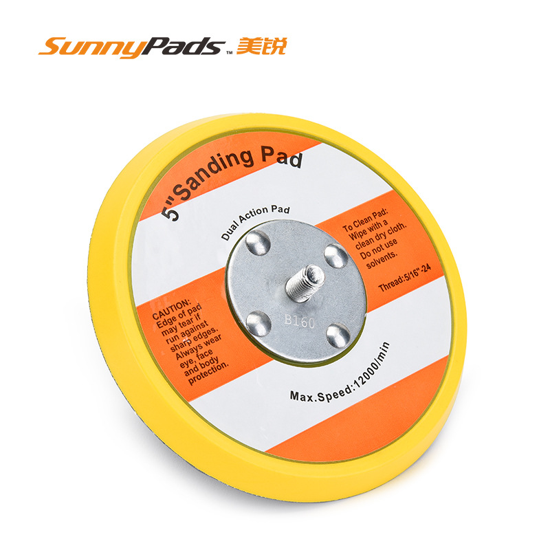 厂家供应研磨盘5寸气动底盘自粘盘打磨机磨头抛光盘托盘打磨盘