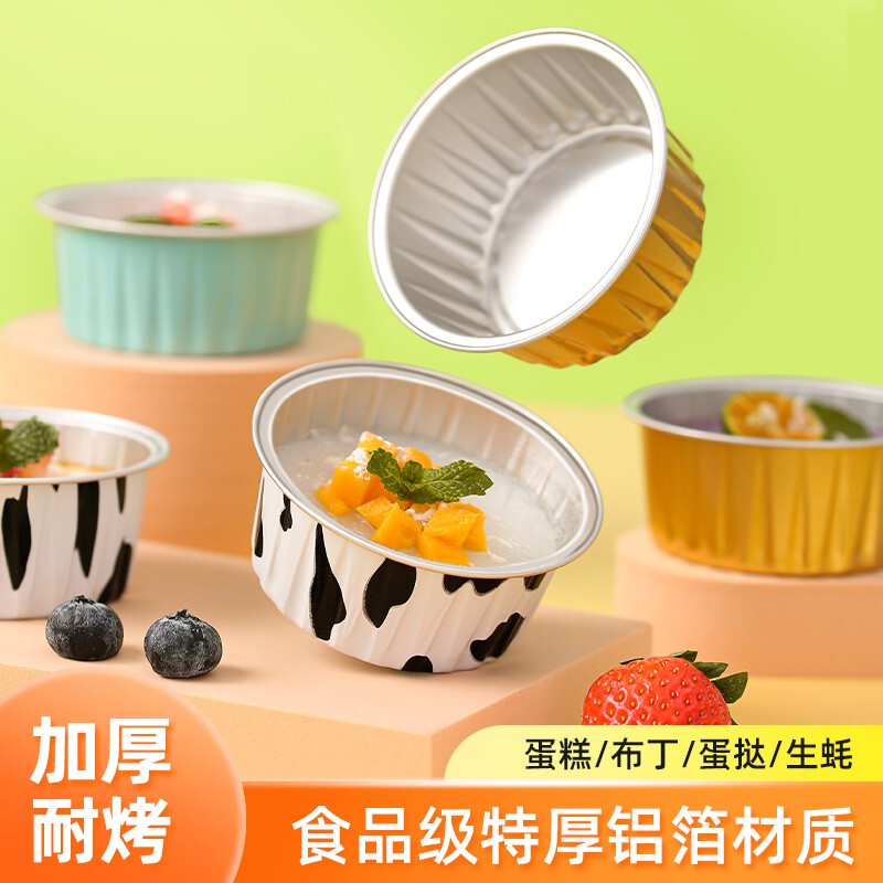 Air Fryer Special Tin Paper Aluminum Foil Bowl Household Disposable Small Tin Paper Plate Egg Tart Tin Paper Cup Reusable