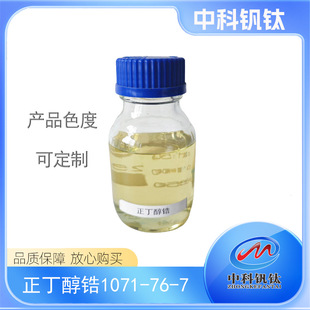 ����䆣�ɫ�ȿɿأ�������Ķ��� 80wt%  �ױ��܄�