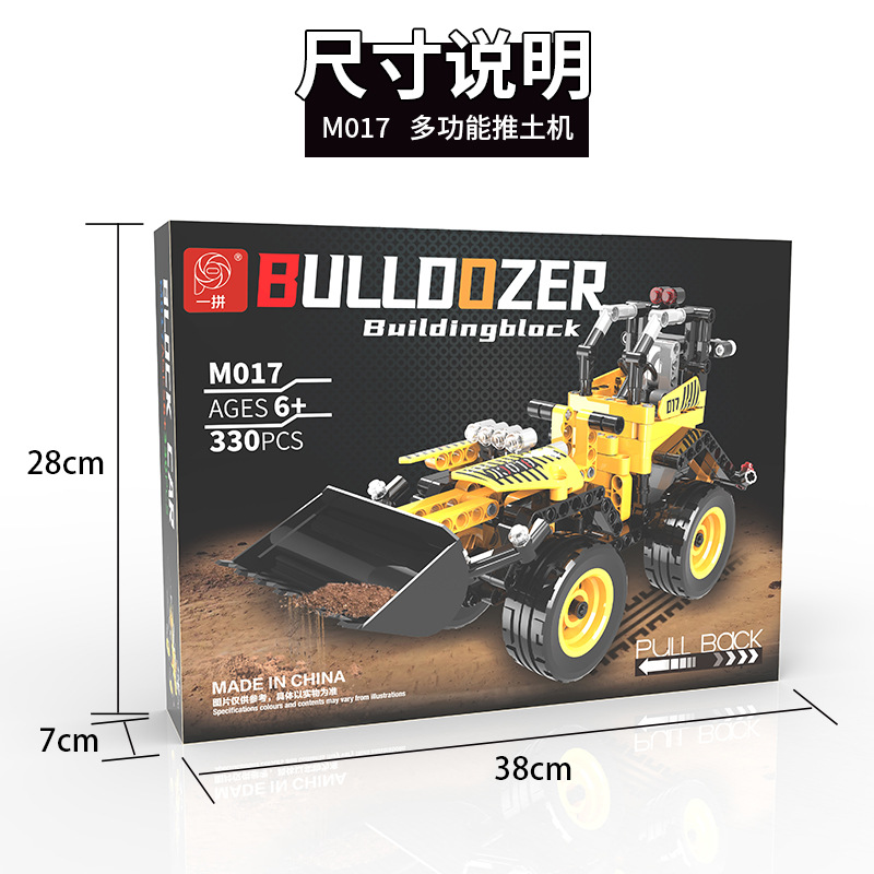 후일리 지게차 [샹차오 에디션]