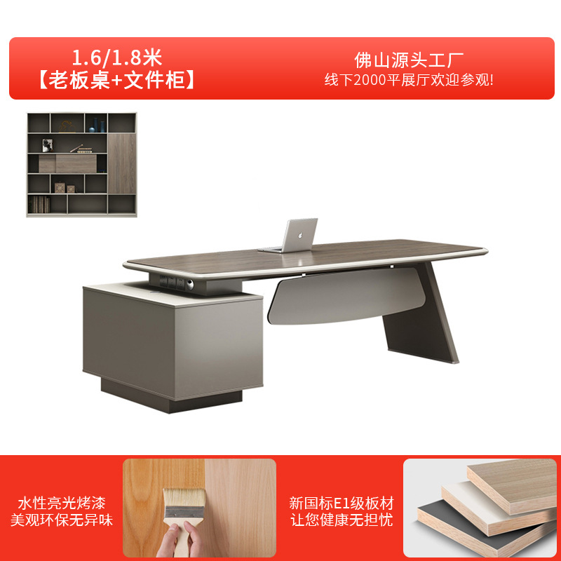 Mesa de gabinete corto de 1,6 / 1,8 m + gabinete de archivos de 2,0 m