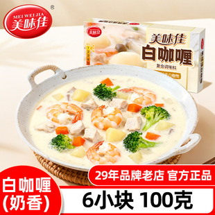 �׿�ଉK100g�����������������ʳ������ţ�������{ζ��ଉK