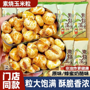 �؟����������ͱ��׻���ʳ���eС��С���b�_����ʳ�W�t���׶����l