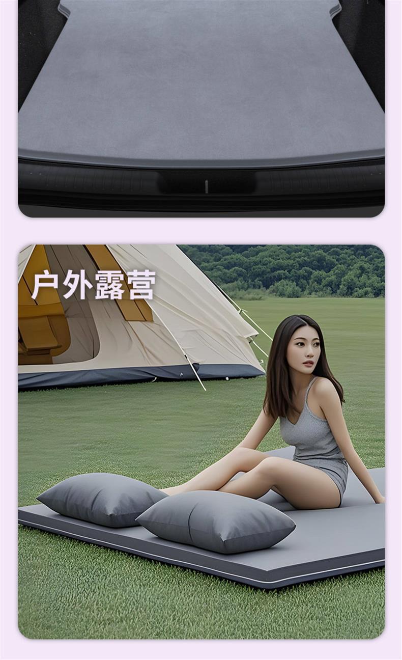 Roewe M7 Inflatable Mattress Car Accessory Sleeping Pad Rear Trunk Camping Air Mattress