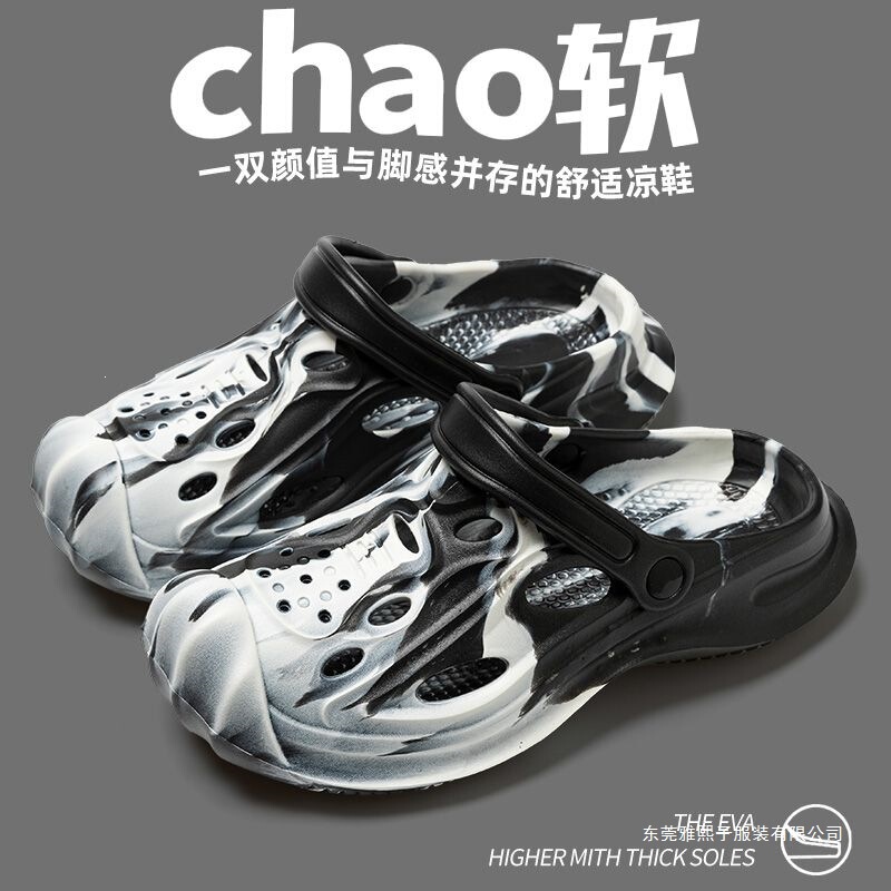 New Camouflage Clogs for Men, Anti-Odor Beach Sandals, Ultra-Thick Summer Men's Shoes, Outdoor Slippers, Men's Fashion