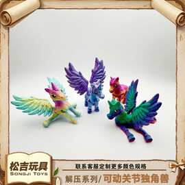 跨境3D打印玩具独角兽多关节可活动翅膀模型手办装饰桌面摆件摆饰