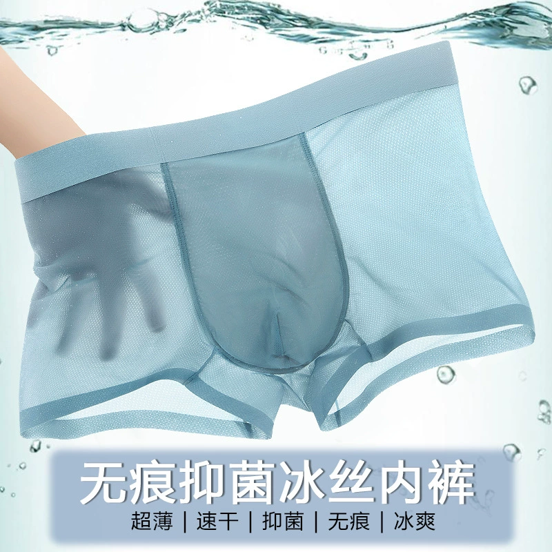 Мужское нижнее белье из ледяного шелка, ультратонкие, мелкоячеистые, дышащие, бесшовные боксеры для молодых мужчин, средняя посадка, оптом