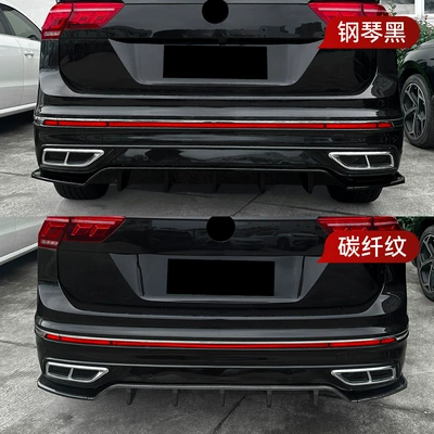 Tail Lip Modification Parts, Spoiler