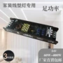 家装功率24v6w400wled变压器