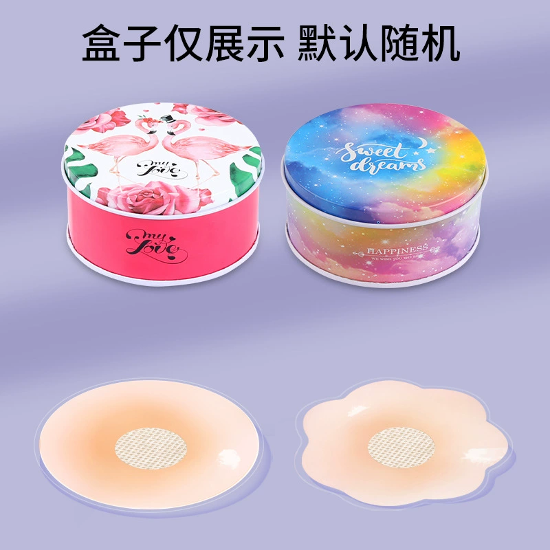 Invisible Silicone Nipple Covers, Ultra-thin Breathable Pads, 6.5/8 cm, Lifting Effect