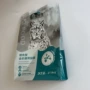冻干定制自封宠物包装袋
