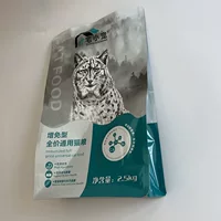 Изготовленная на заказ сумка для упаковки корма для домашних животных Корм для кошек Корм для собак Восемь боковых герметичных пакетов с плоским дном Автономная Самоуплотняющаяся сублимированная сумка для закусок