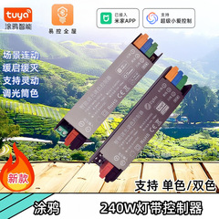 落書きZIGBEEはすでに米家APP両三線共通ランプに接続されている