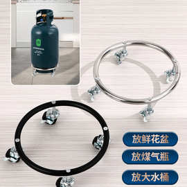 家用燃气瓶煤气罐底座液化气罐托架置物架带轮可移动不锈钢圈托盘