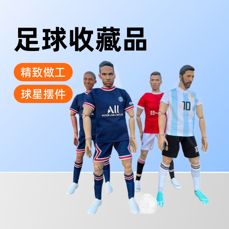 In stock: Salah, Bappe, Messi, Ronaldo, Neymar football figurines - collectibles for football fans and company gifts.