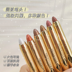 High-gloss eyeshadow pen, pearlescent matte, fine shimmer, waterproof, sweatproof, one-touch molded silkworm pen, double-ended eyeshadow stick