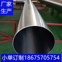 �V�|�S��304���P�ʳƷ���Ȓ����316���P䓃���ƽ�������ˮ��