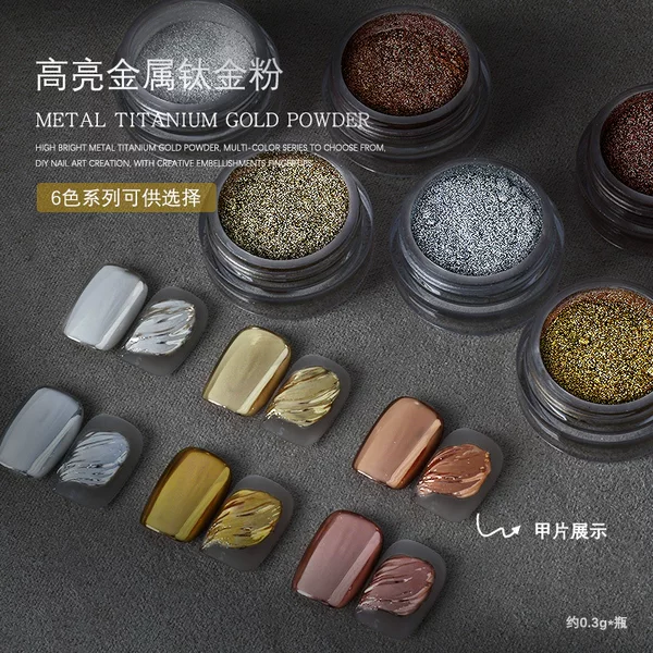 Phấn Trang Trí Móng Tay 高亮金属 Titanium Powder Nail Art Mirror Powder