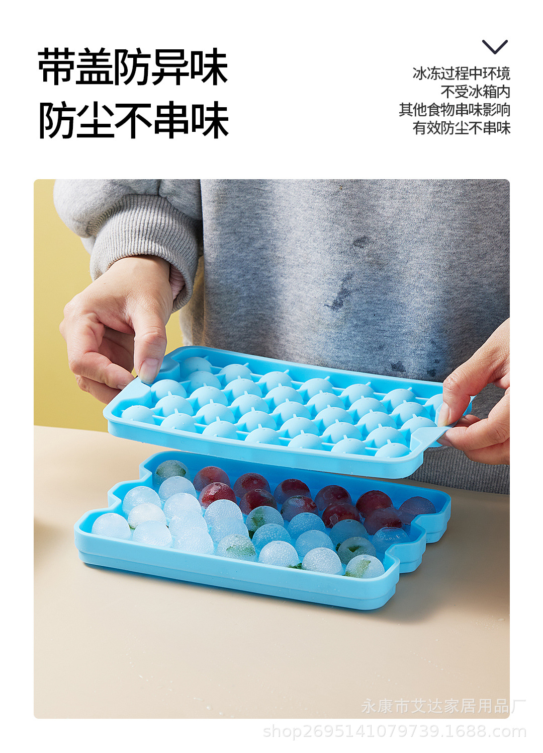 冰格_09.jpg