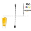 410 bar spoon black (26cm)
