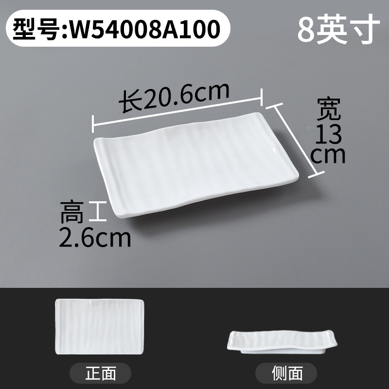 W54008A100