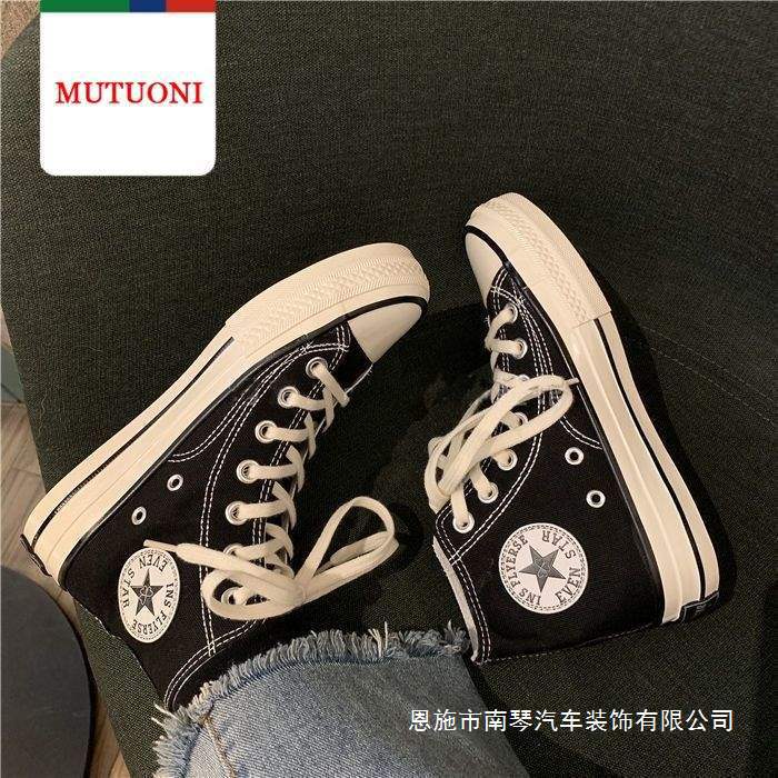Spring and Summer Replica High-Top Canvas Shoes for Men, Korean Style Trendyy and Versatile 1970S Retro Ins Sneakers, Casual Shoes