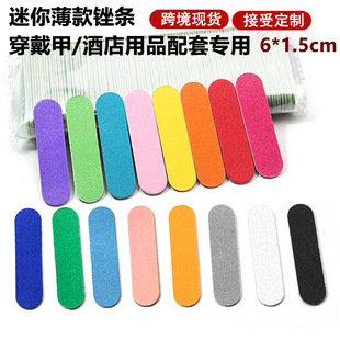 木片指甲锉迷你指甲搓木皮薄锉美甲贴纸配套礼品6CM