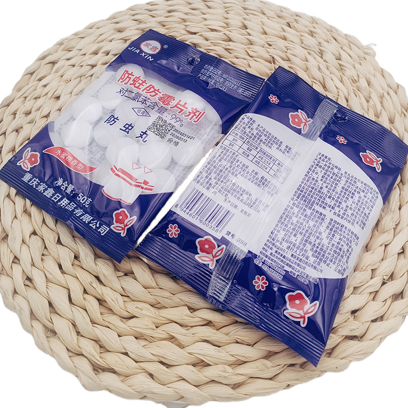 G1121 358 # píldoras de alcanfor anti-paragita anti-moda, tabletas anti-paragita, armario anti-paragita anti-paragita, píldoras de alcanfor anti-paragita