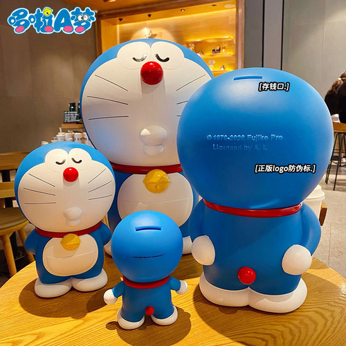 Genuine cartoon Doraemon large-capacity anti-fall piggy bank jingle cat male and female children piggy bank gift ornaments