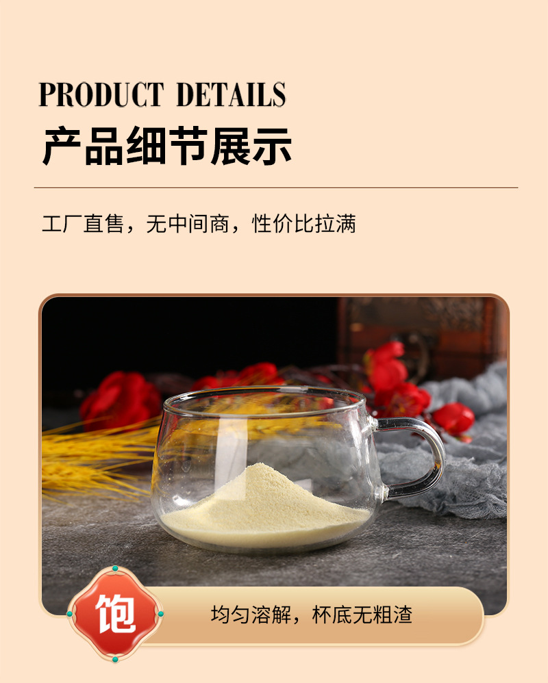 Instant Soy Milk Powder Dou Nai Fen Bulk Breakfast Drink Mix 500g Sweetened Original Flavor specifications